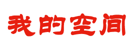新燎